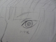 ハク様ぁぁぁぁぁぁ