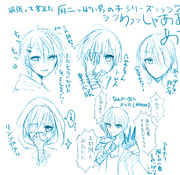 厨二について真剣に考えた