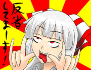 運営への謝罪（アラクレ流）