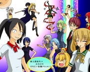 超人高校生+おまけのやりたい放題ｸﾄｩﾙﾌ