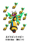 エイト・ビット・ビー （８ Bit Bee 【蜂ビット】）