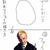 腹筋クルーシオ ニコニコ静画 イラスト