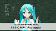 今でしょ ニコニコ静画 イラスト