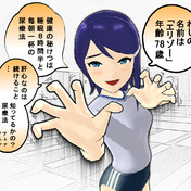 ドラゴンズ ドリーム ニコニコ静画 イラスト