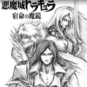 ガブリエル ベルモンド ニコニコ静画 イラスト