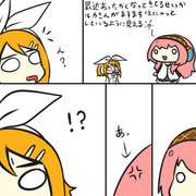 よつかどとリン