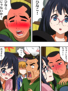 おとうさん・・・！！