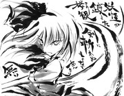 かっこいい妖夢