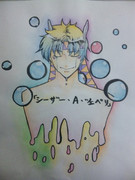 溶けたシーザー・A・ツェペリ