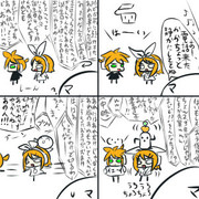 でんわのうしろでリン