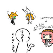 かくかくしかじかとリン