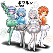 元祖フォルムチェンジではありません