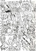 【漫画】自由意志をどこまで持てるか