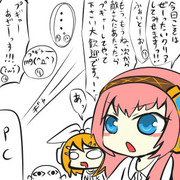 ほらげとやるきるかさんとリン