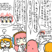 さらにほらげとるかさんとまつあきとリン