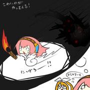 ほらげのこわいのとるかさんとリン