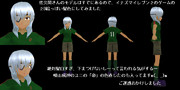 佐久間次郎 ニコニコ静画 イラスト