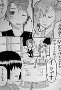 長崎 ニコニコ静画 イラスト
