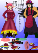 地霊殿へ電文！「本日天気、晴朗ナレドモ波高シ」