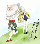 天気はにわか雨、こんな日にあの子に会うなんて…告白？いつするの？今でしょ！！！！