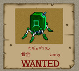 このポリタン凶暴につき・・・