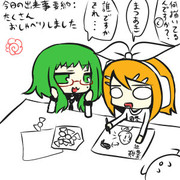 まつあきとぐみとリン