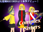 自分の姉妹に複雑な感情を抱く娘達がバンドを組んだらっていう妄想