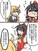 人生論・・・？