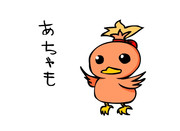 アチャモ ニコニコ静画 イラスト
