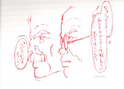 チャーリー勘違い