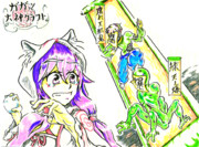 【支援】大神ゆかりと妖怪絵巻　色付き