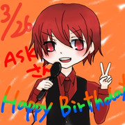 ASKさんお誕生日おめでとうございます！！！