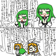 よくわからないことリン