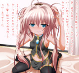 ロリルカさんまじいめちぇん。