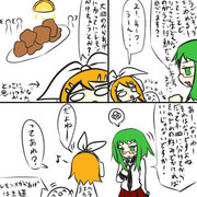 からあげとれもんとぐみとリン