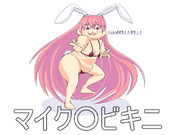 チャレンジれーせん番外編