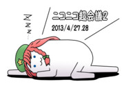 Ｔシャツ・・・（寝言）_(:3」∠)_