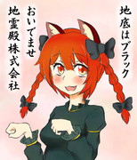 まだ間に合う就職活動！