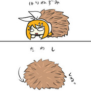 はりねずみリン