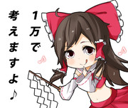 フフフ・・・・。そうですねー