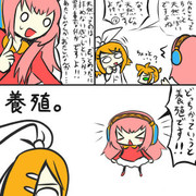 てんねんとリン