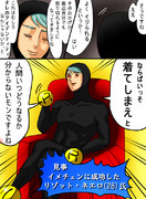 リゾット ネエロ ニコニコ静画 イラスト