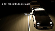 GT5 頭文字D 死神GT-R VS 涼介FC