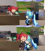 あたためますか？