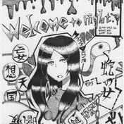 詩吟 ニコニコ静画 イラスト