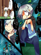 モンスターの皆さん１０９