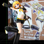 鏡音リン フィギュア立ちポーズ配布