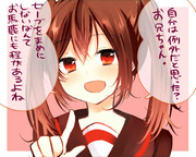 「こまめに保存しなきゃね」