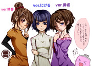 ネト友達が私をイメージして描いてくれた女の子達を自分で描いてみた