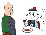 チャオズ ニコニコ静画 イラスト